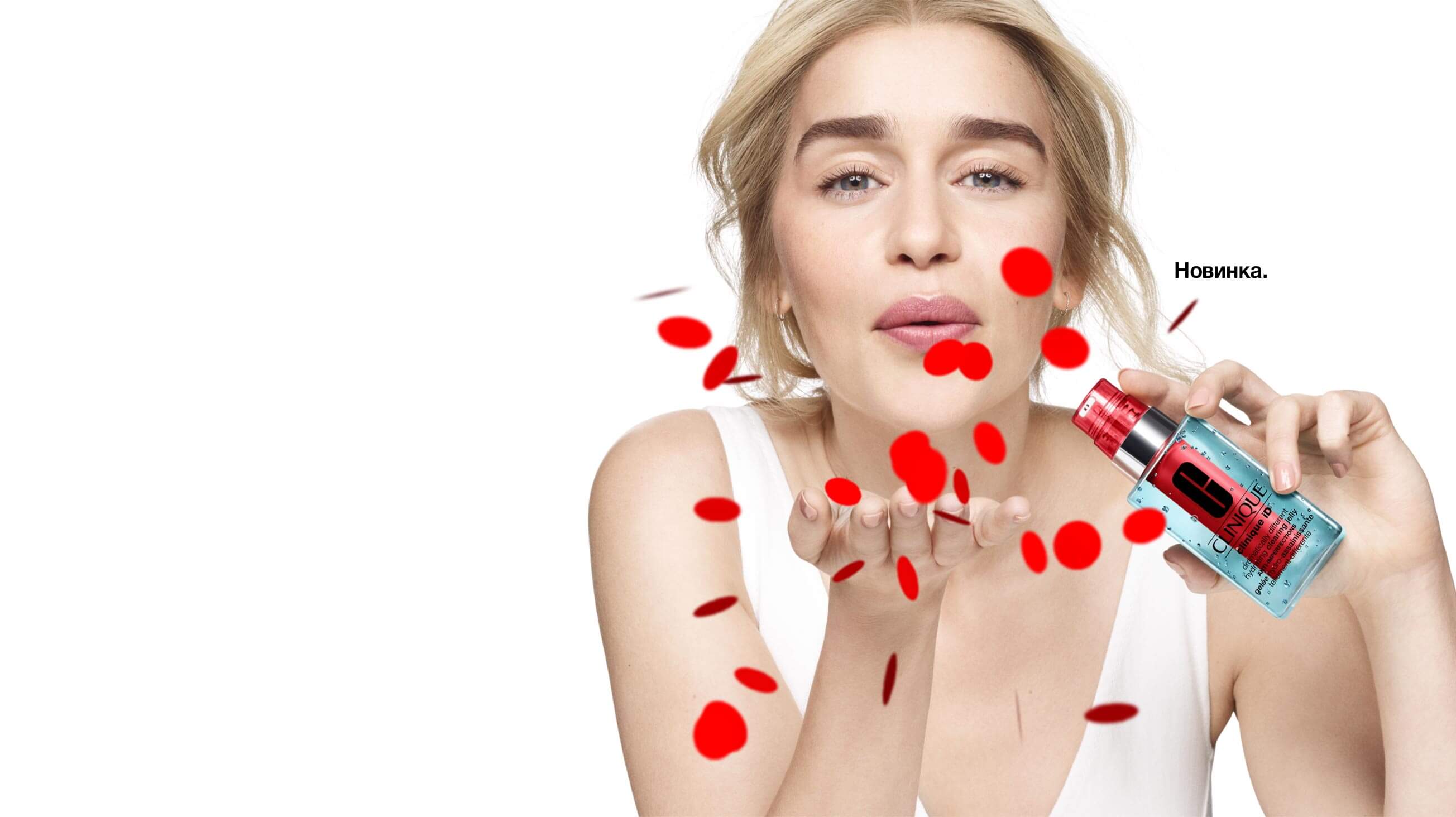 cliniqueid imperfections
